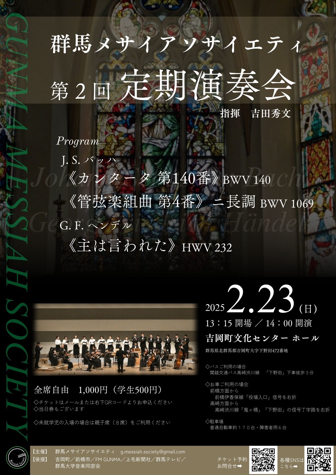 群馬・高崎のデリヘルで本番・基盤・円盤できると噂の全9店を紹介！口コミ・評判も解説！ - 風俗本番指南書