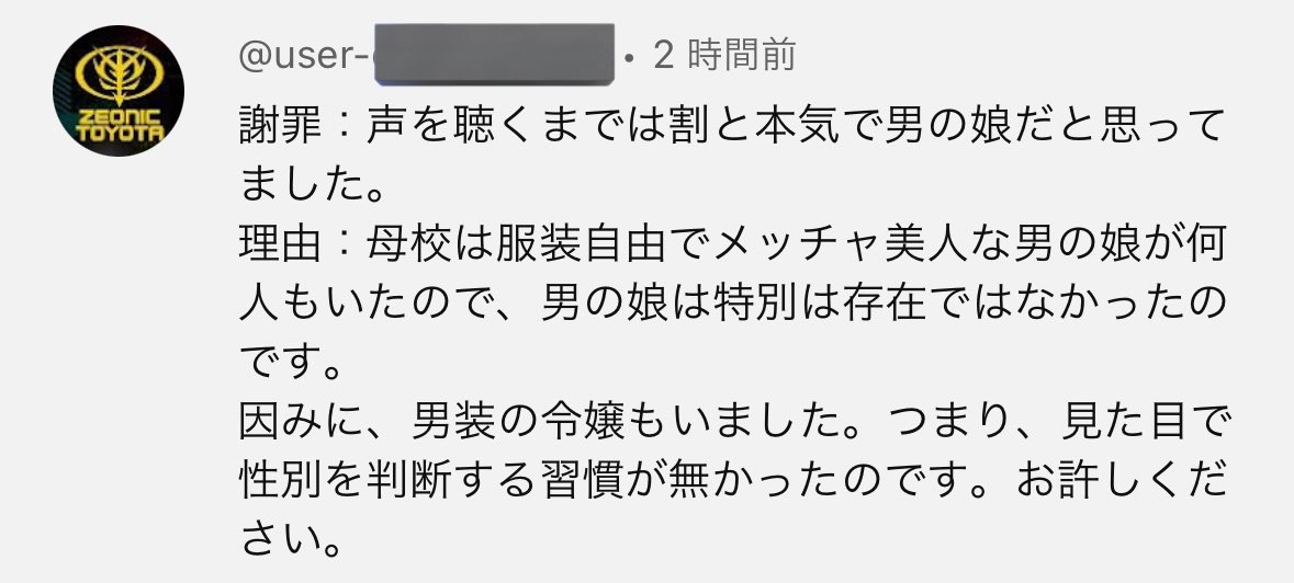 その２人、解釈違いです！【電子限定描き下ろし付き】 - 美山薫子