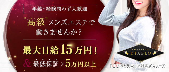 人形町メンズエステ「竜宮城｜中条りん」これぞ理想的な美魔女ドＳ！体験レポ | メンズエステ体験