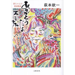 結婚願望なし！のため、せまられる結婚をかわして交際4年。ついに結婚した彼が愛妻家になって提案してきたこととは【なぜりこ#7／ゆかの場合】｜4ページ目｜OTONA  SALONE