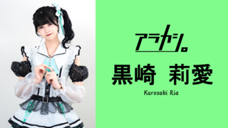 発売開始しました【試聴版】地味告アラーム♪黒崎愛の愛の呼び鈴【100ボイス収録】 - YouTube