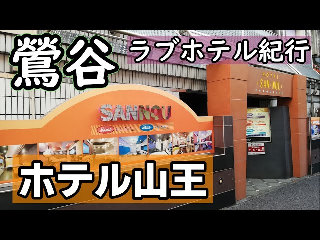 ホテル日光（台東区/ビジネスホテル）の電話番号・住所・地図｜マピオン電話帳