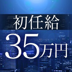 プロフィール｜新宿風俗・デリヘル・出張エステ 新宿泡洗体ハイブリッドエステ