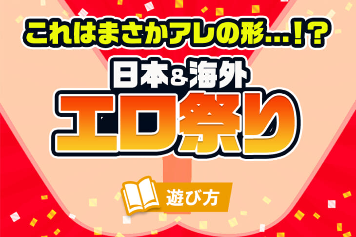 素人100％ 全裸美女祭り！ 無料サンプル動画あり エロ動画・アダルトビデオ動画