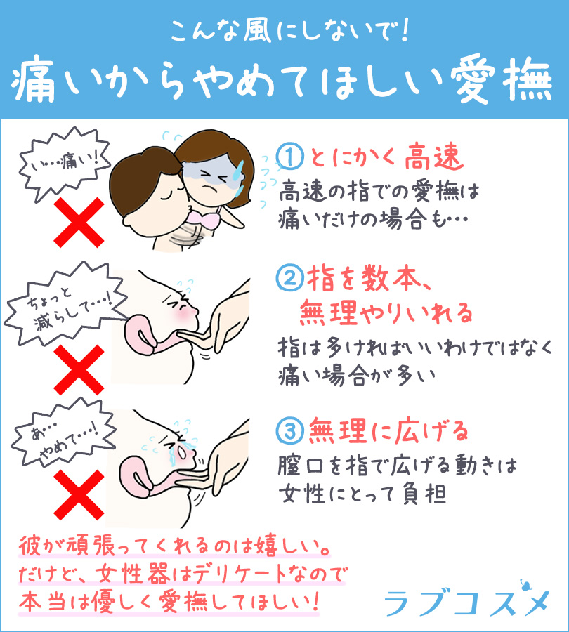 正しいクリトリスの触り方！過去イチの男と言わせる簡単テクも紹介｜駅ちか！風俗雑記帳