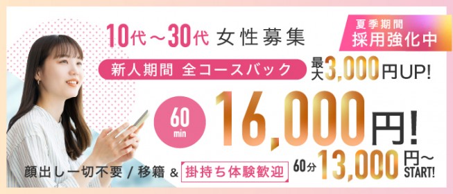 千里中央病院（厨房/パート）の調理補助求人・採用情報 | 大阪府豊中市｜コメディカルドットコム