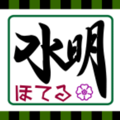 郡山市のおすすめラブホ情報・ラブホテル一覧【休憩安い順】｜カップルズ