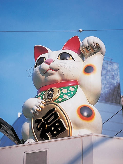 招き猫｜2021年4月 3日｜出没！アド街ック天国：テレビ東京