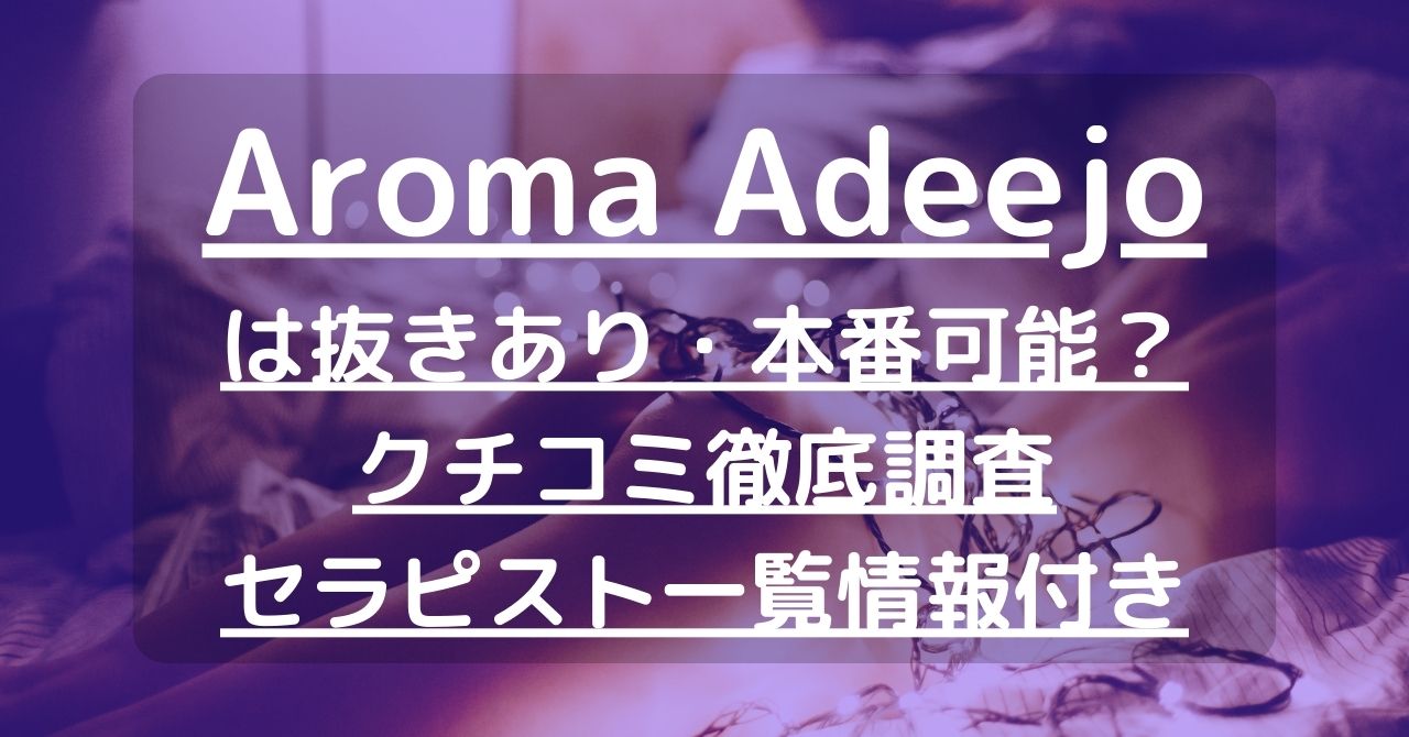 高崎の風俗求人【バニラ】で高収入バイト