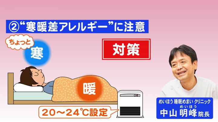 寝ながらネックウォーマーでぐっすり眠れる♪メリット多すぎてマフラー3つも買った！ - イラストレーターになりたいライターのブログ