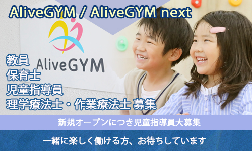 最新版】愛知県の平均年収を性別・年齢別にご紹介！高収入企業TOP10