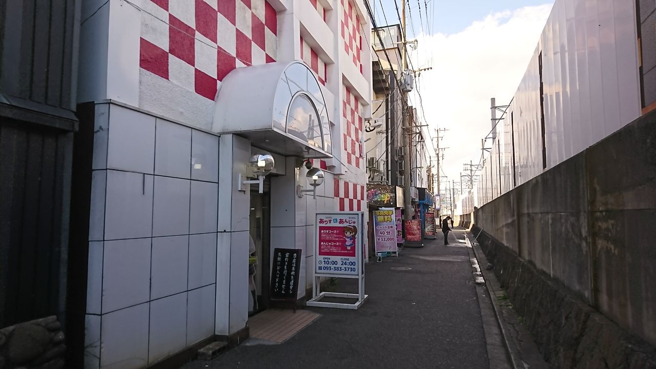 北九州市小倉 よもぎうどん・組織を離脱したかたぎの方が、一から始めたうどん屋でランチ！ |