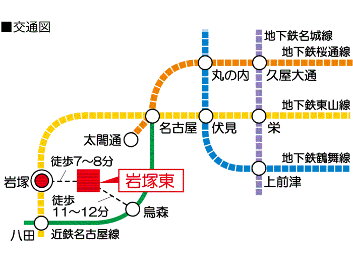 ＲＥＧＡＬＥＳＴ岩塚【アパート】の物件情報（愛知県名古屋市中村区五反城町３丁目 | 名古屋地下鉄東山線岩塚駅）| 株式会社エムホーム 名古屋