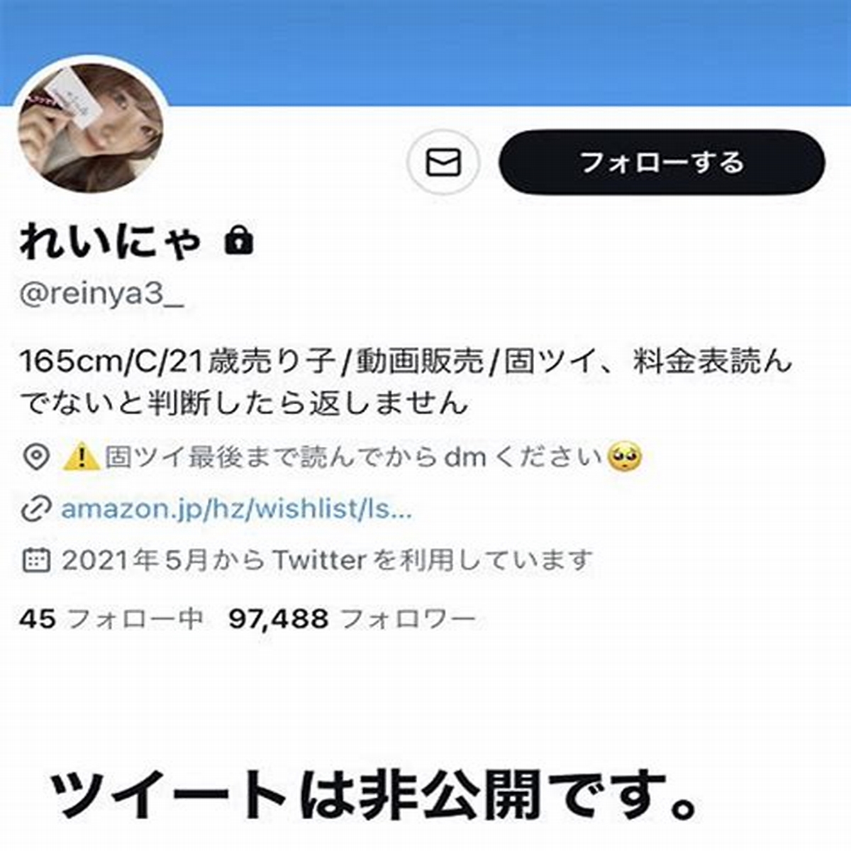 Twitter裏垢】女子大生が自撮りおっぱいをバンバンうｐしてる！ - 日刊エログ