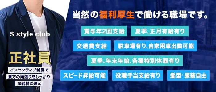 風俗ボーイ」って何をするの？気になる仕事内容や給料事情を解説！｜野郎WORKマガジン