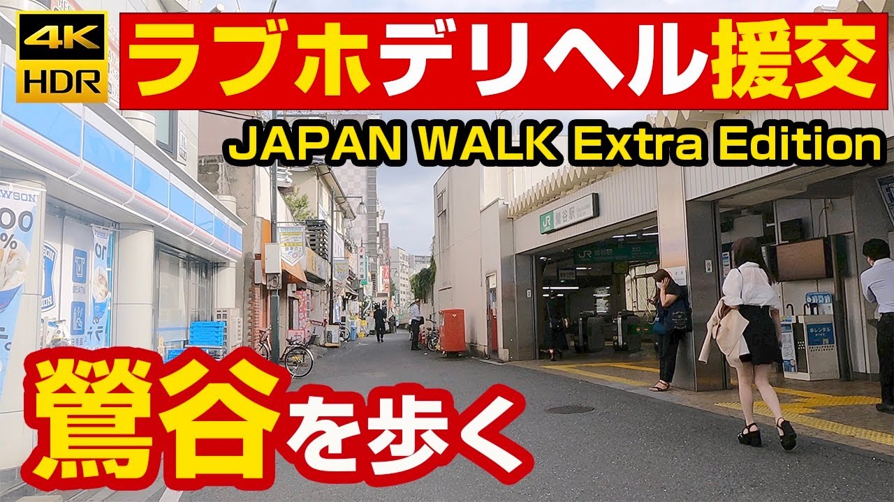 WBED|長野県のホテル・ラブホテル一覧