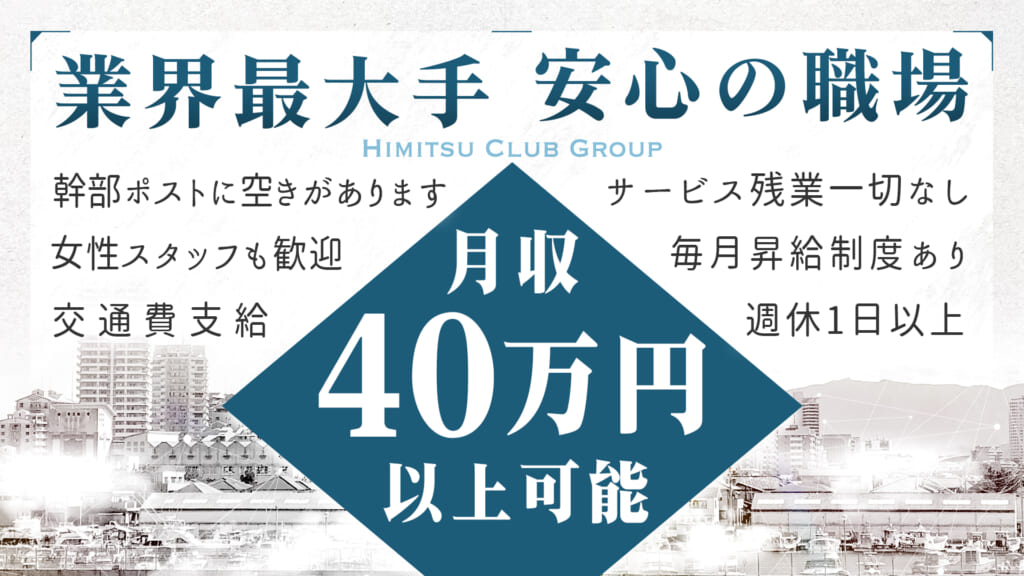 BAR(バー)秘密基地」(福岡市博多区-バー/洋風居酒屋/ダイニングバー-〒810-0801)の地図/アクセス/地点情報 - NAVITIME