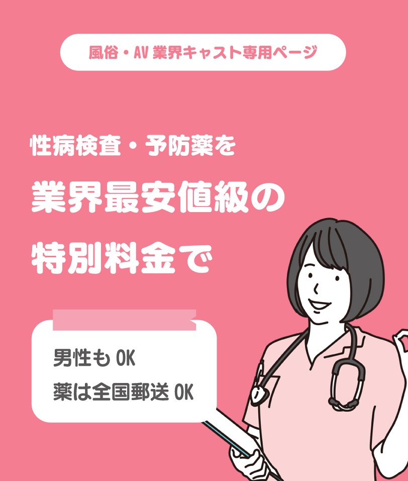 梅毒の感染者急増 なぜ？症状は？ 女性は特に注意 妊娠に影響も |