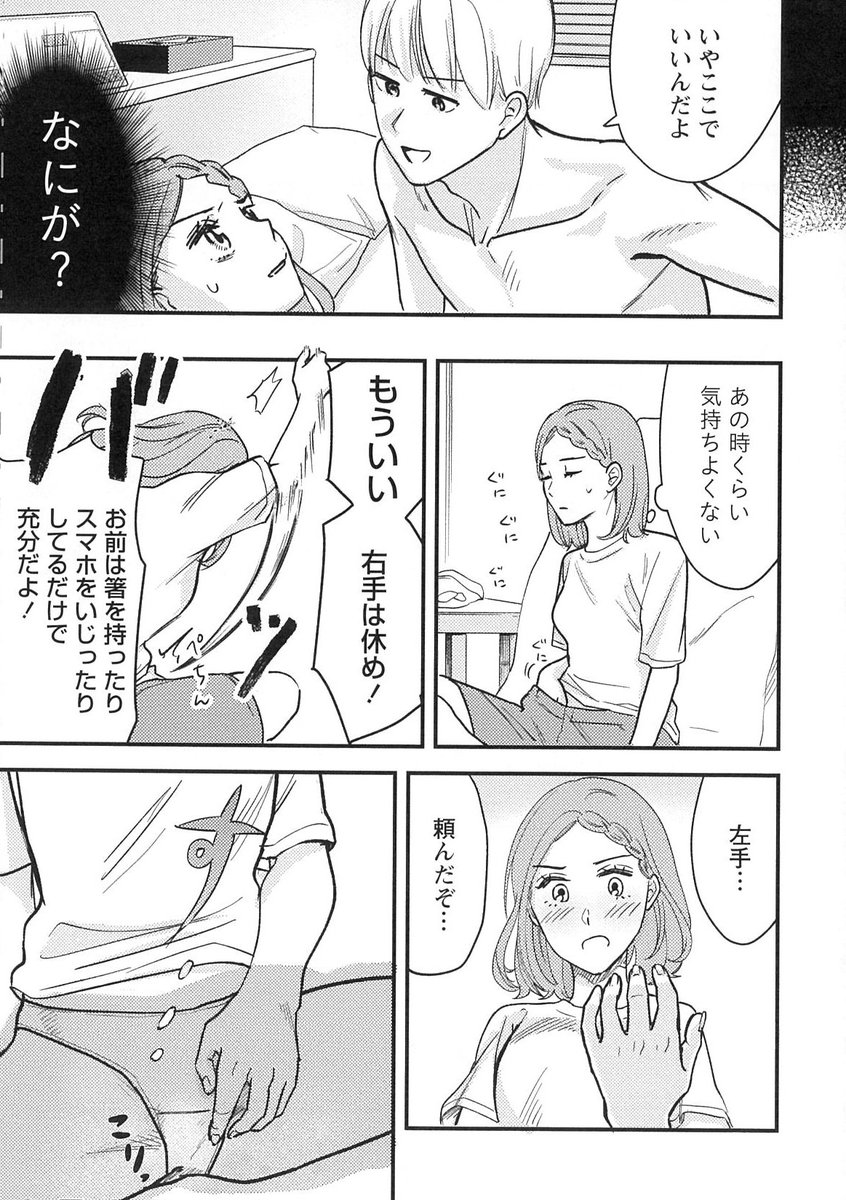 女性のオナニー,全裸,大きな胸,乳首,女性器,地面に横たわる, 足 ,町中,過剰な猫の汁,右手の人差し指で乳首を触る,左手の人差し指と中指を女性器に挿入する 