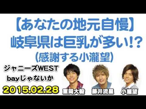 やらおん!!│安心のノンアフィリエイト: 【コピー】17歳女子の胸囲が全国一・・・山形県に巨乳が多い理由