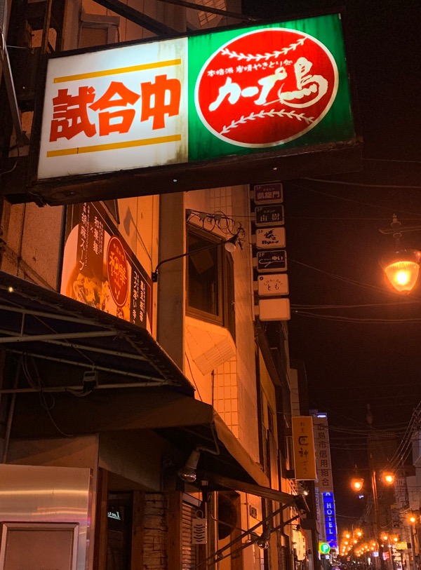 すすきの（札幌）の裏風俗 立ちんぼやちょんの間