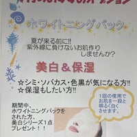 Plus For Hair【大阪府／松原市】|美容院・ネイルサロン・エステサロンのポータルサイト|WomanBeauty(ウーマンビューティー）