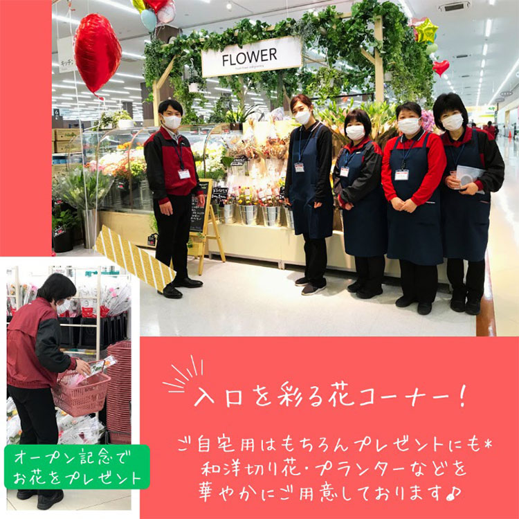 セリア イオン白河西郷店の商品・店舗情報 | トクバイ