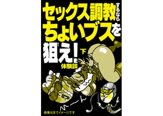 出会い系でクンニできた体験談！おすすめクンニアプリも紹介 | ラブフィード