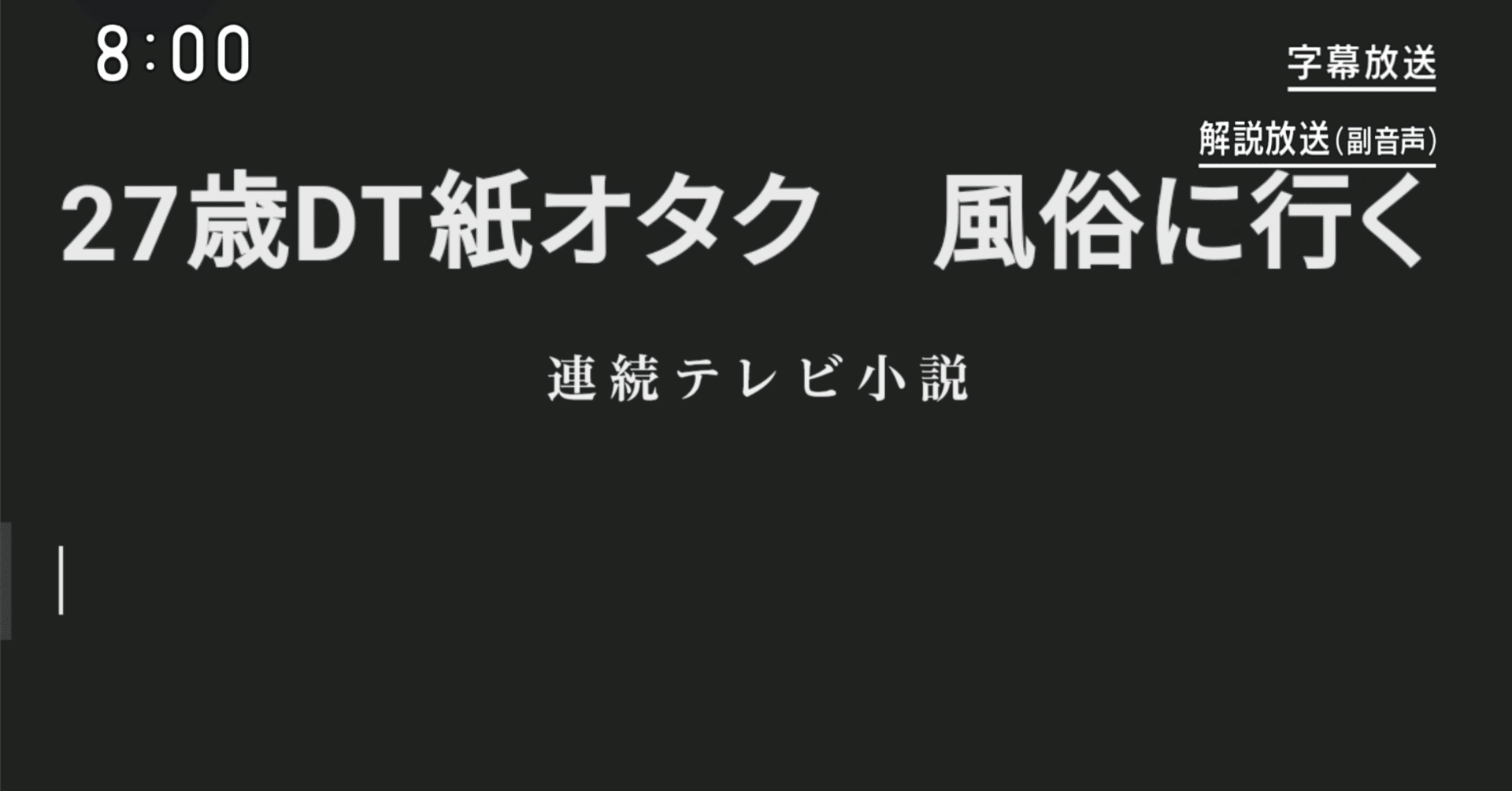 さびしすぎてレズ風俗に行きましたレポ 味わい深い