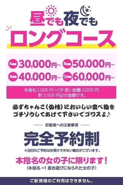 めんちゃんこ亭 中里店」(佐世保市-その他居酒屋-〒858-0903)の地図/アクセス/地点情報 - NAVITIME