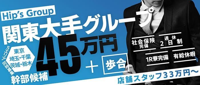 成田空港周辺エリアのデリヘルを呼べるホテル一覧 | イクリスト