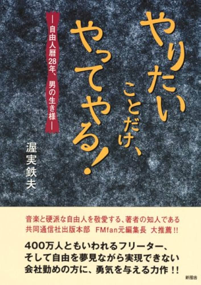 バイブオナニーの気持ちいいやり方とコツ - 夜の保健室