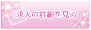 那覇市 セクシーキャバクラ Tokyo流儀[トウキョウリュウギ]