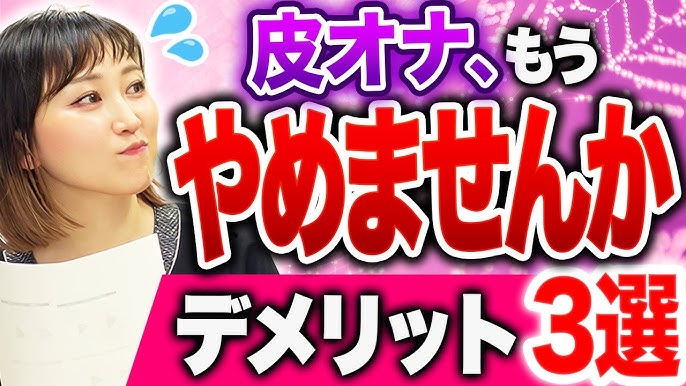 早漏卒業】亀頭オナニーのメリット3つ。オマケで包茎も治るかも｜あんしん通販コラム