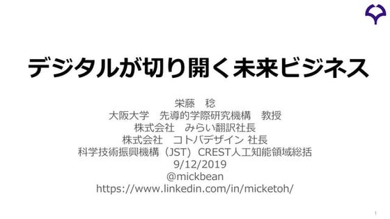 タッチde５５｜栄のヘルス風俗男性求人【俺の風】