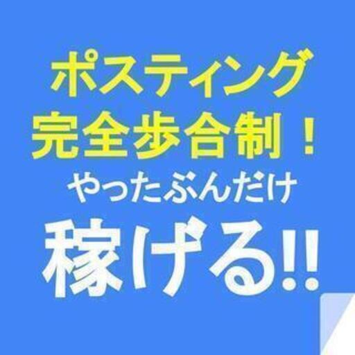 K-STYLE CHAINON｜求人情報｜まいぷれ[舞鶴・綾部・福知山・宮津・与謝・京丹後]