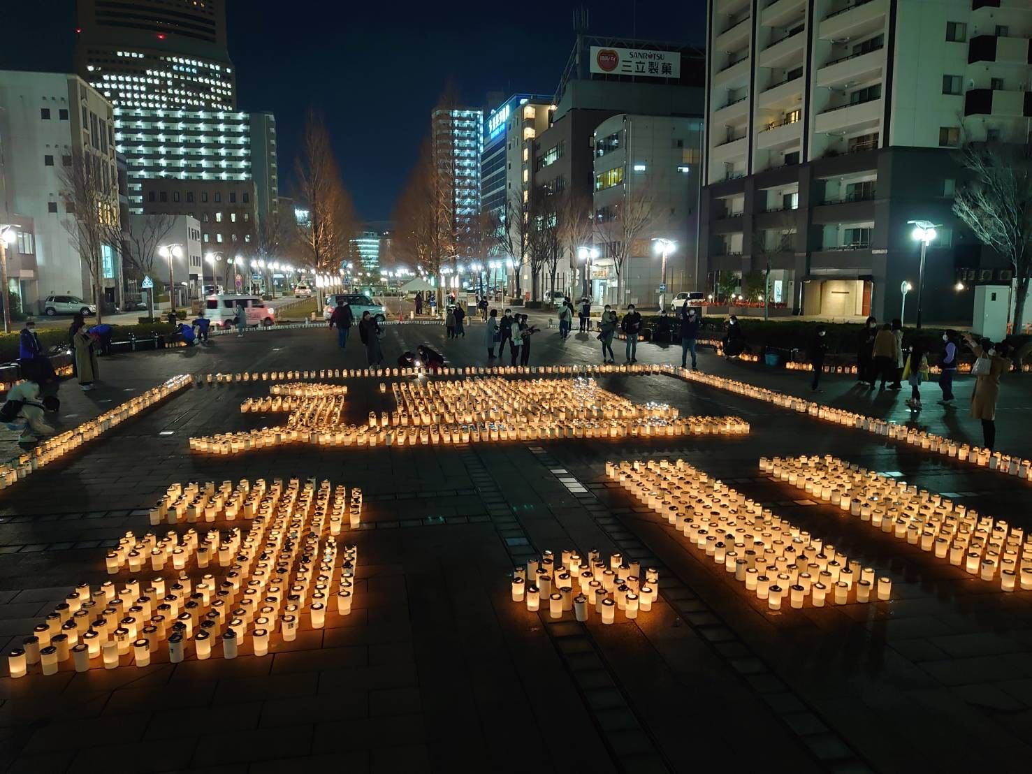 2020年11月20日 クリスタルボウル X