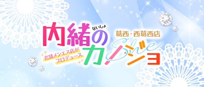 メンズエステ求人は嘘・詐欺ばっかり？稼げる健全な優良店の探し方をご紹介！ - エステラブワークマガジン