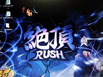 押忍!サラリーマン番長｜AT「頂RUSH」｜パチマガスロマガ