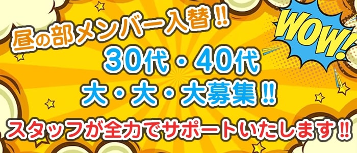 アクセスマップ ABC倶楽部 - 京橋/ピンサロ｜風俗じゃぱん