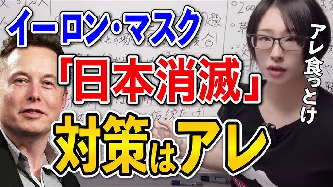 埼玉貧乳説から脱却！？４７都道府県別『バストサイズ地図』最新版により明らかになった全国平均バストサイズは？