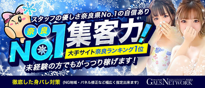 鹿児島の風俗男性求人・バイト【メンズバニラ】