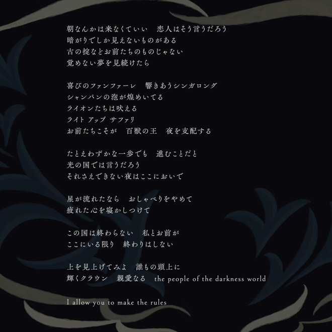 解放区'68 日大斗争の記録 / 日本大学全学共斗会議局｢解放区'68｣編集委員会 |