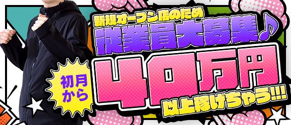 【流出厳禁!】ソープ嬢・ボーイが語る風俗界の裏事情: お金？出会い？泡姫はどうして自分を売るのか？【日本の闇事情】【知ってはいけない】【都市  地域経済】