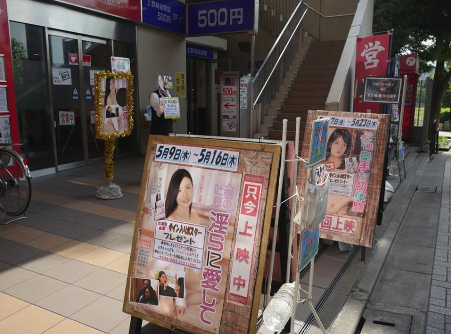 沖縄県最古の映画館終幕…成人映画の音声やトイレの臭い漏れも、戦後の娯楽の「殿堂」掲げ：地域ニュース : 読売新聞