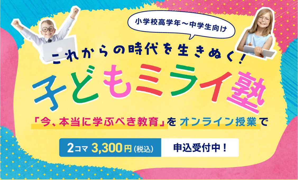 教材費だけで3万円かかるところも!?中学生の学習塾費用、相場はいくら？｜受験に関する豆知識｜学習塾ランキング検索総合サイト「塾プラス」