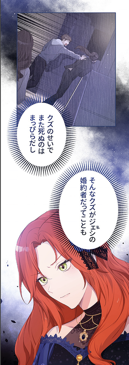 駿河屋 -【アダルト】<中古><<ブルーロック>> 本当によいちくんはお仕置きが好きねぇ / 宮村モニカ