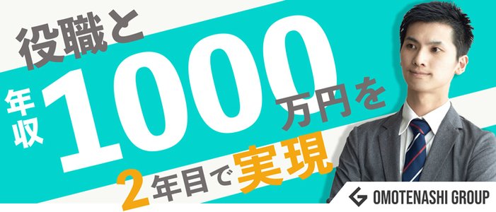 寮・社宅完備｜厚木のデリヘルドライバー・風俗送迎求人【メンズバニラ】で高収入バイト