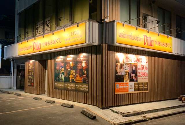 ミスターマックス八幡東店 食品側入口（飲食）】食物販に利用可能な総合ディスカウントストアのスペース  ※2025年1月10日受付分まで期間限定の特別価格！｜ショップカウンター