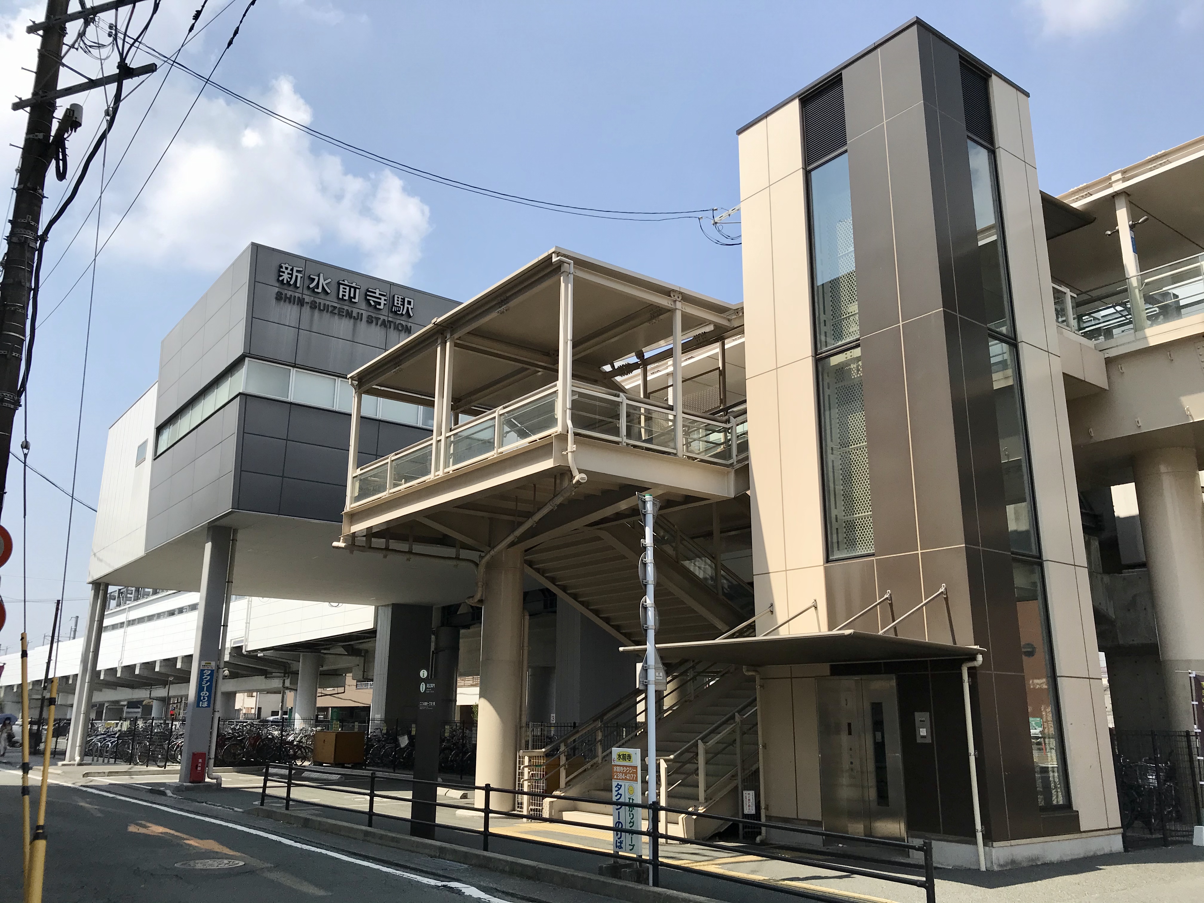 ＪＲ豊肥本線新水前寺駅／ホームメイト